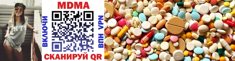 OMG зеркало  Кинель  MDMA VHQ 