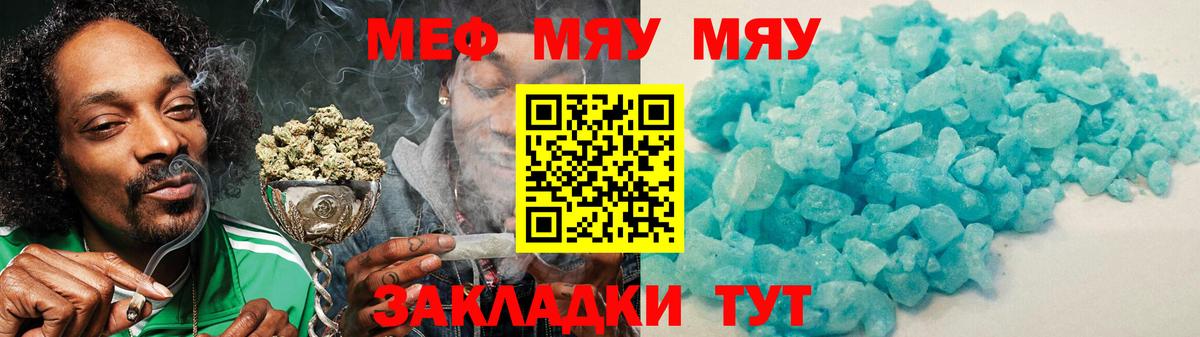 МЕФ мука Кинель
