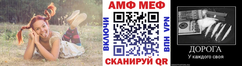 МЕТАМФЕТАМИН пудра mega зеркало Кинель