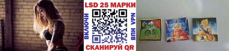 наркошоп Кинель Марки 25I-NBOMe 1,8мг
