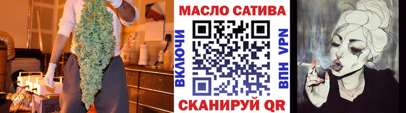 ТГК концентрат  Кинель 