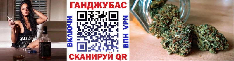 Шишки марихуана план Кинель